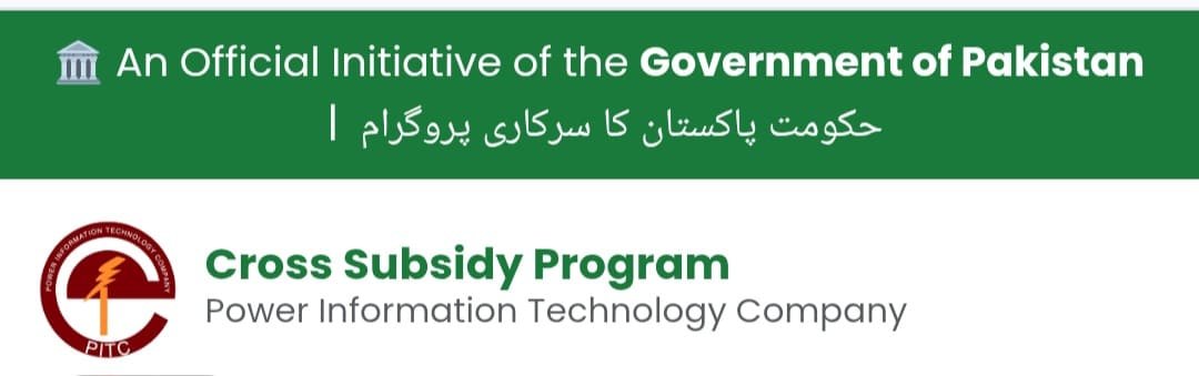IESCO Header Image